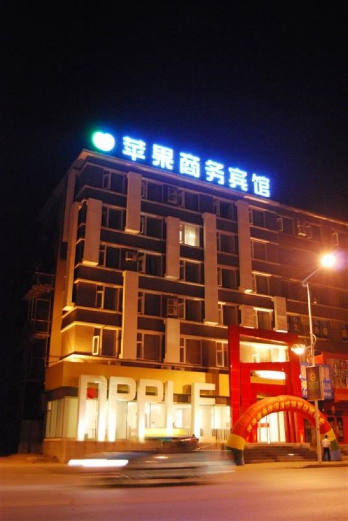 Super 8 Hotel Premier (Fushun North Railway Station, Jiangjun) 2*