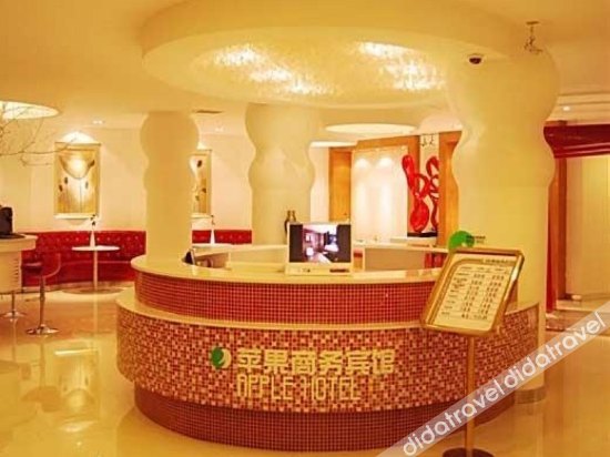 Super 8 Hotel Premier (Fushun North Railway Station, Jiangjun) 2*