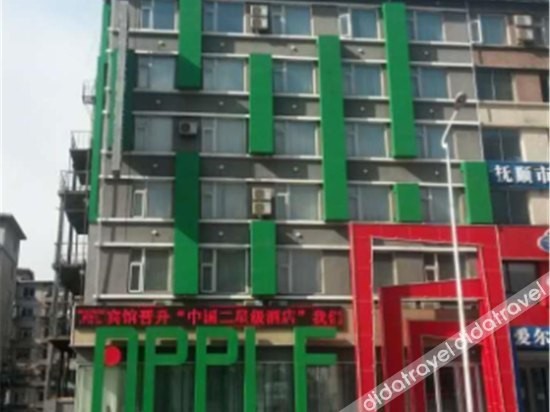 Super 8 Hotel Premier (Fushun North Railway Station, Jiangjun) 2*
