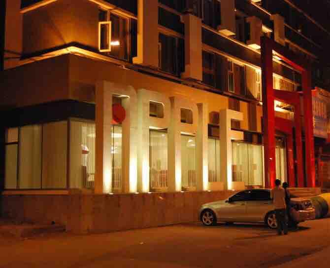 Super 8 Hotel Premier (Fushun North Railway Station, Jiangjun) 2*