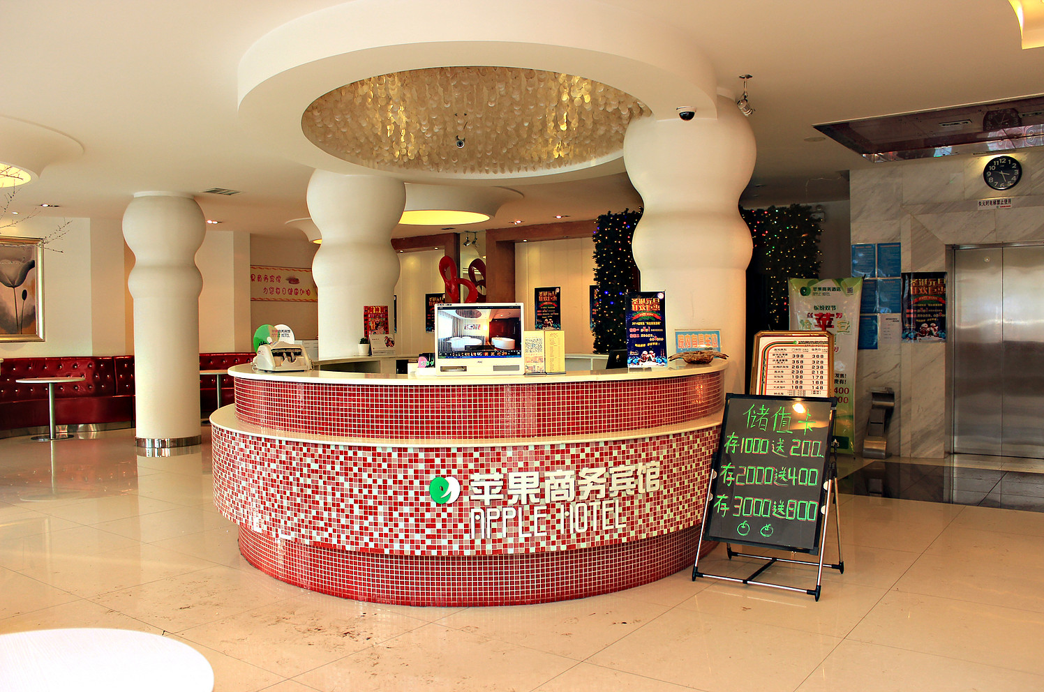 Super 8 Hotel Premier (Fushun North Railway Station, Jiangjun) 2*