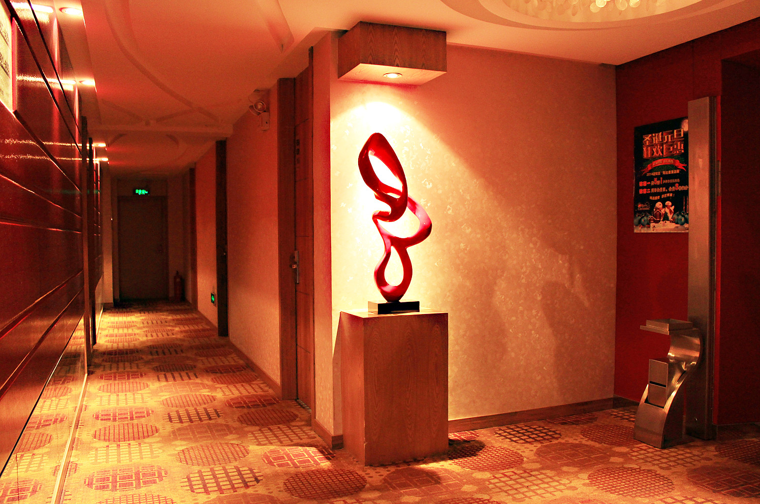 Super 8 Hotel Premier (Fushun North Railway Station, Jiangjun) 2*