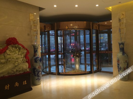 Chang'an International Hotel 3*