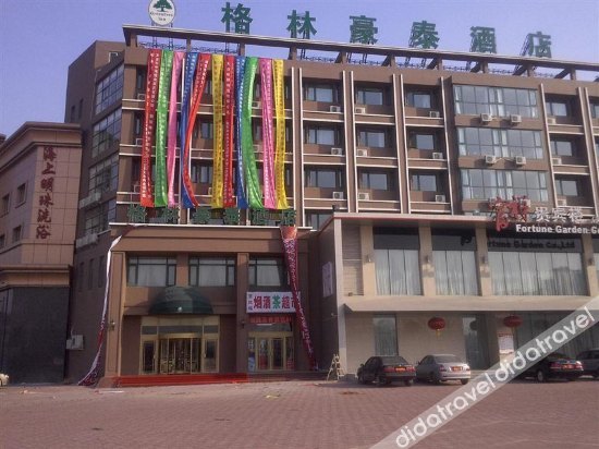 GreenTree Business Hotel (Tianjin Meijiang Convention Center) 2*