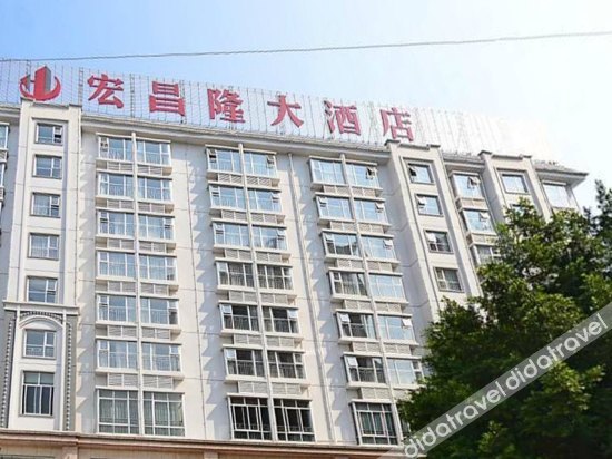 Hongchanglong Hotel 2*