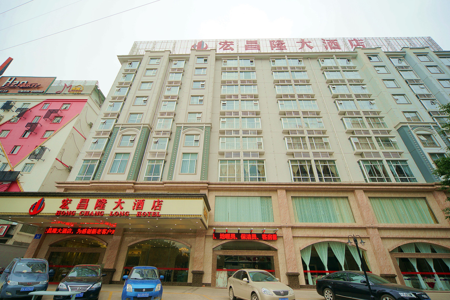 Hongchanglong Hotel 2*