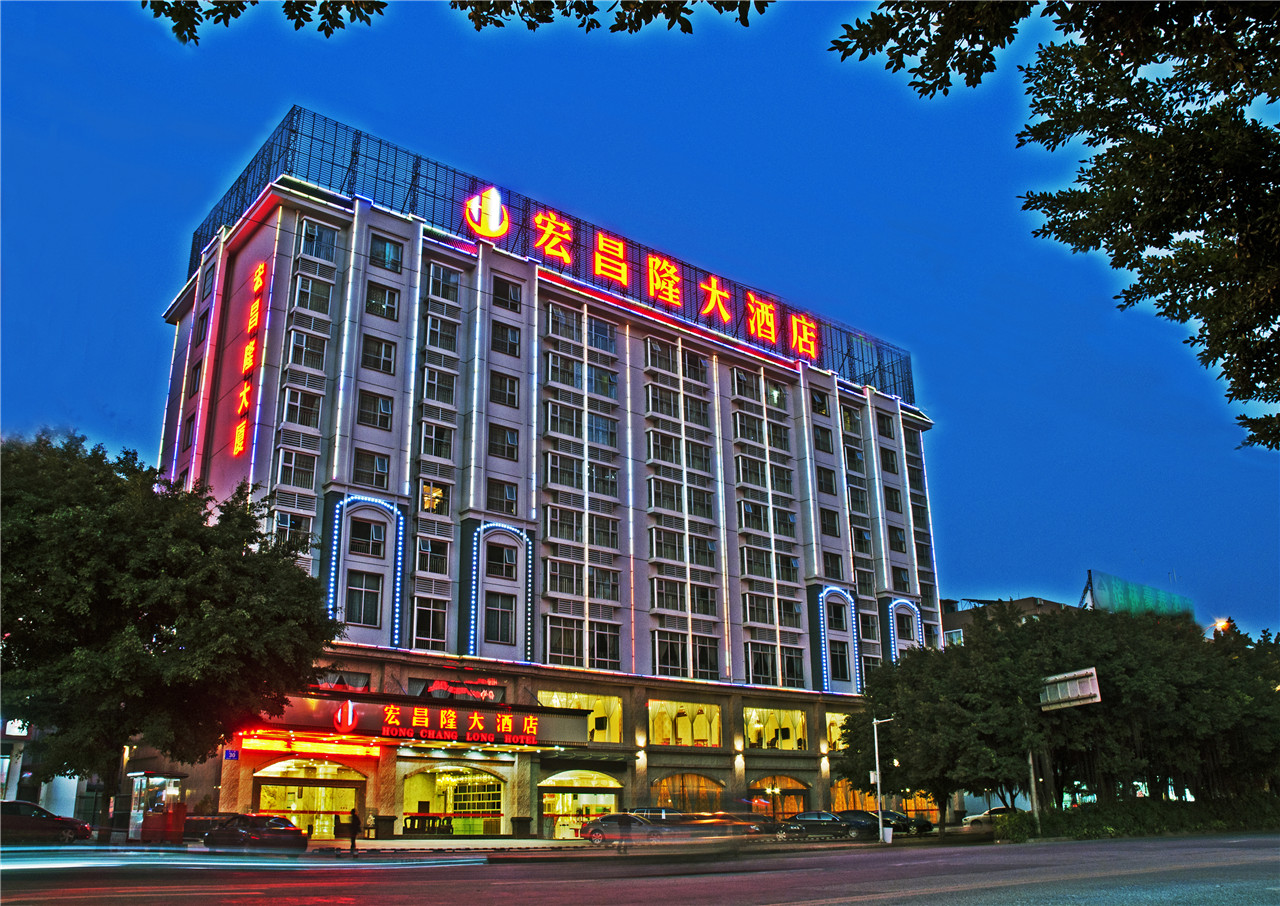 Hongchanglong Hotel 2*