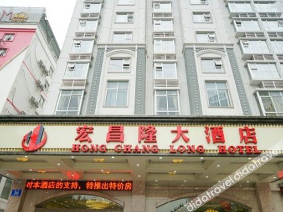 Hongchanglong Hotel 2*