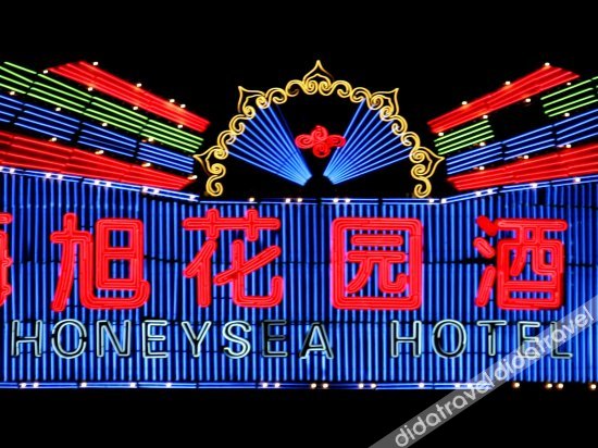 egret land Hotel 3*