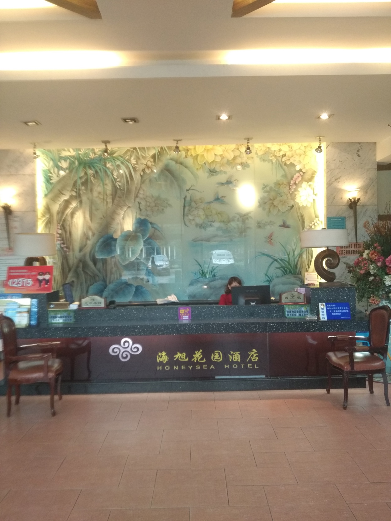 egret land Hotel 3*