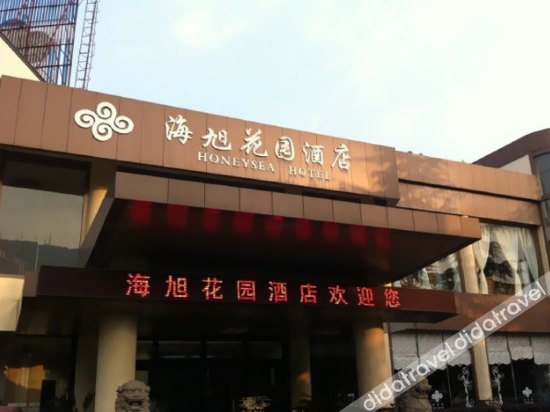 egret land Hotel 3*