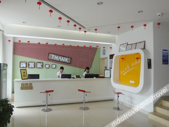 Elong Me Anlai Hotel (Taizhou Jingang Middle Road) 2*