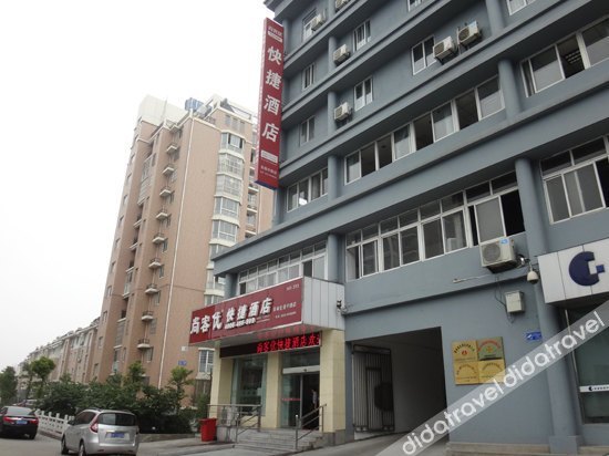 Elong Me Anlai Hotel (Taizhou Jingang Middle Road) 2*