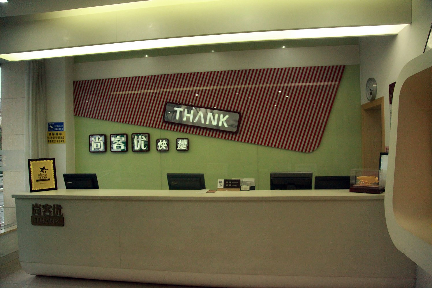 Elong Me Anlai Hotel (Taizhou Jingang Middle Road) 2*