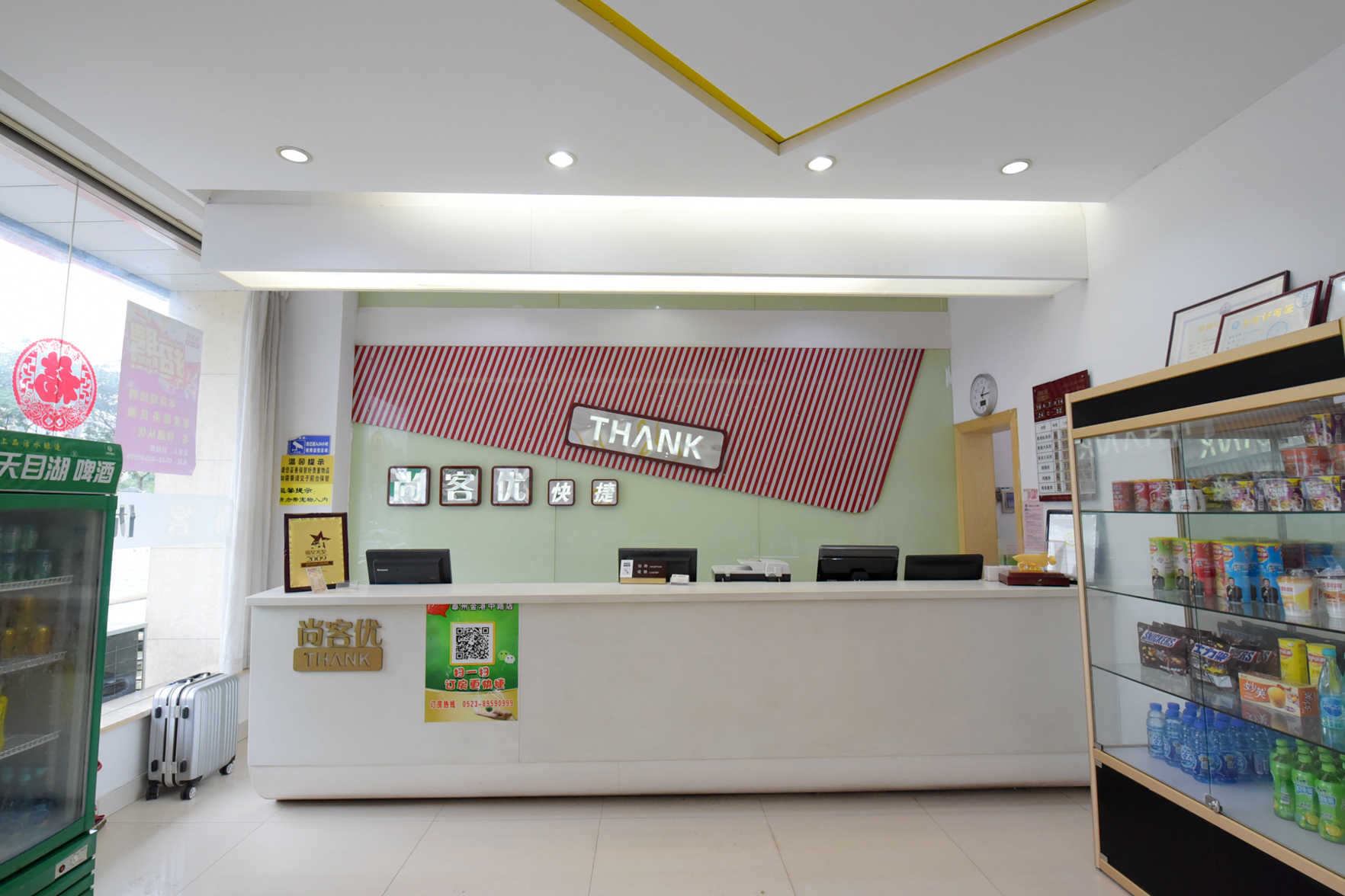 Elong Me Anlai Hotel (Taizhou Jingang Middle Road) 2*