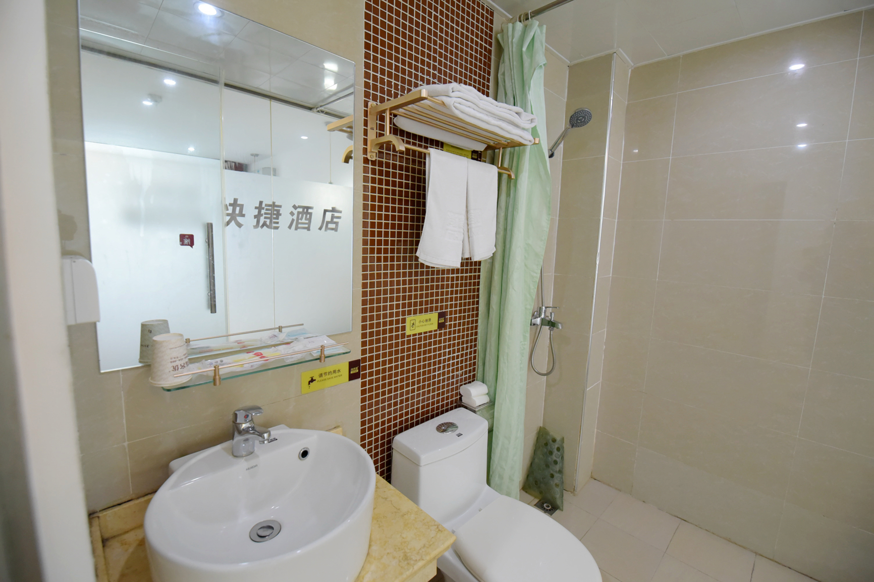 Elong Me Anlai Hotel (Taizhou Jingang Middle Road) 2*
