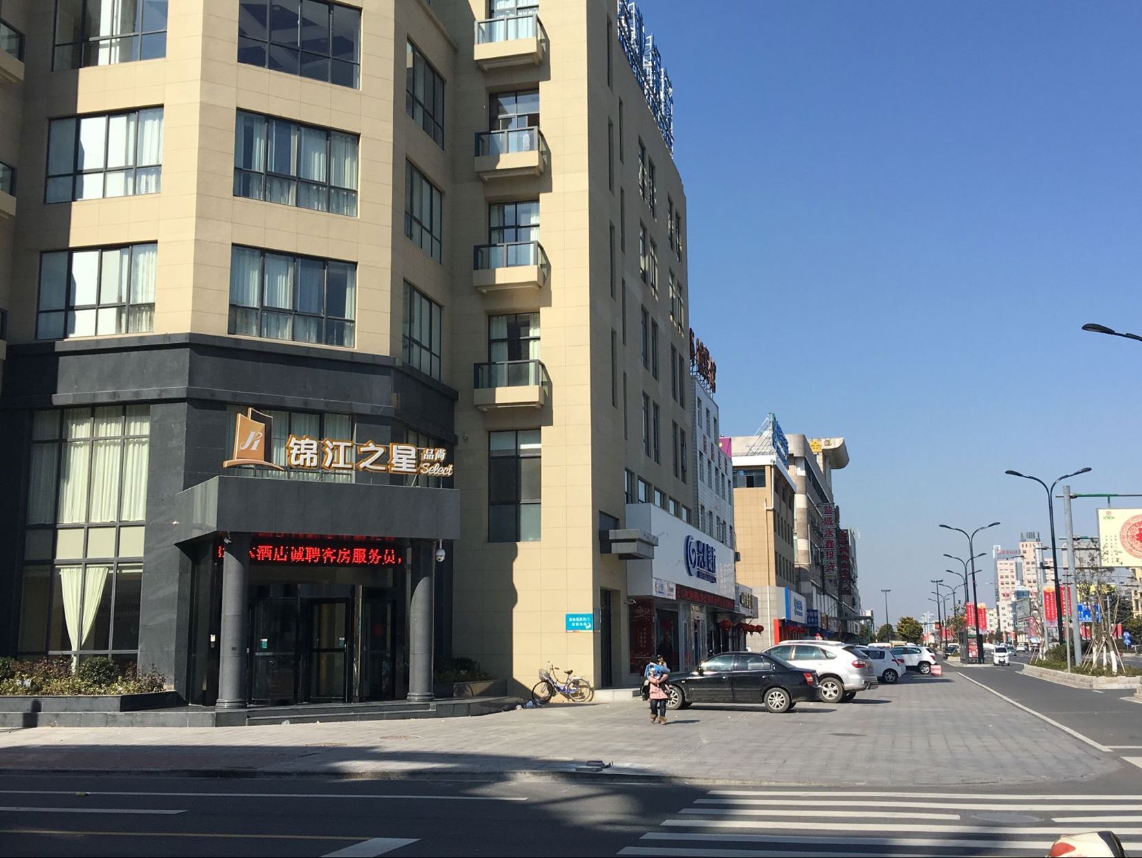 Jinjiang Star Hotel (Yancheng Jinfeng South Avenue) 3*