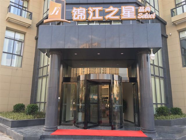 Jinjiang Star Hotel (Yancheng Jinfeng South Avenue) 3*