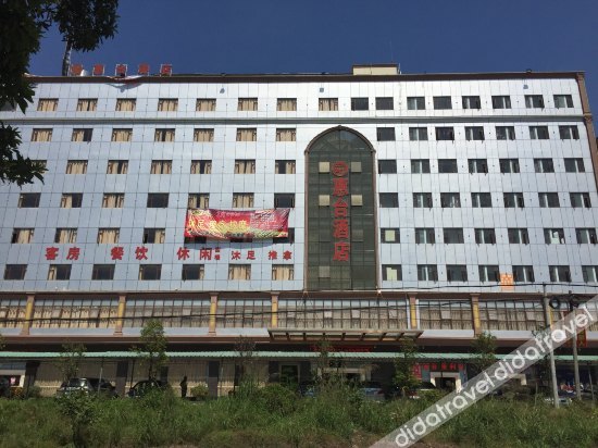 Express Hotel (Huizhou Zhongkai No. 2 Middle School) 2*