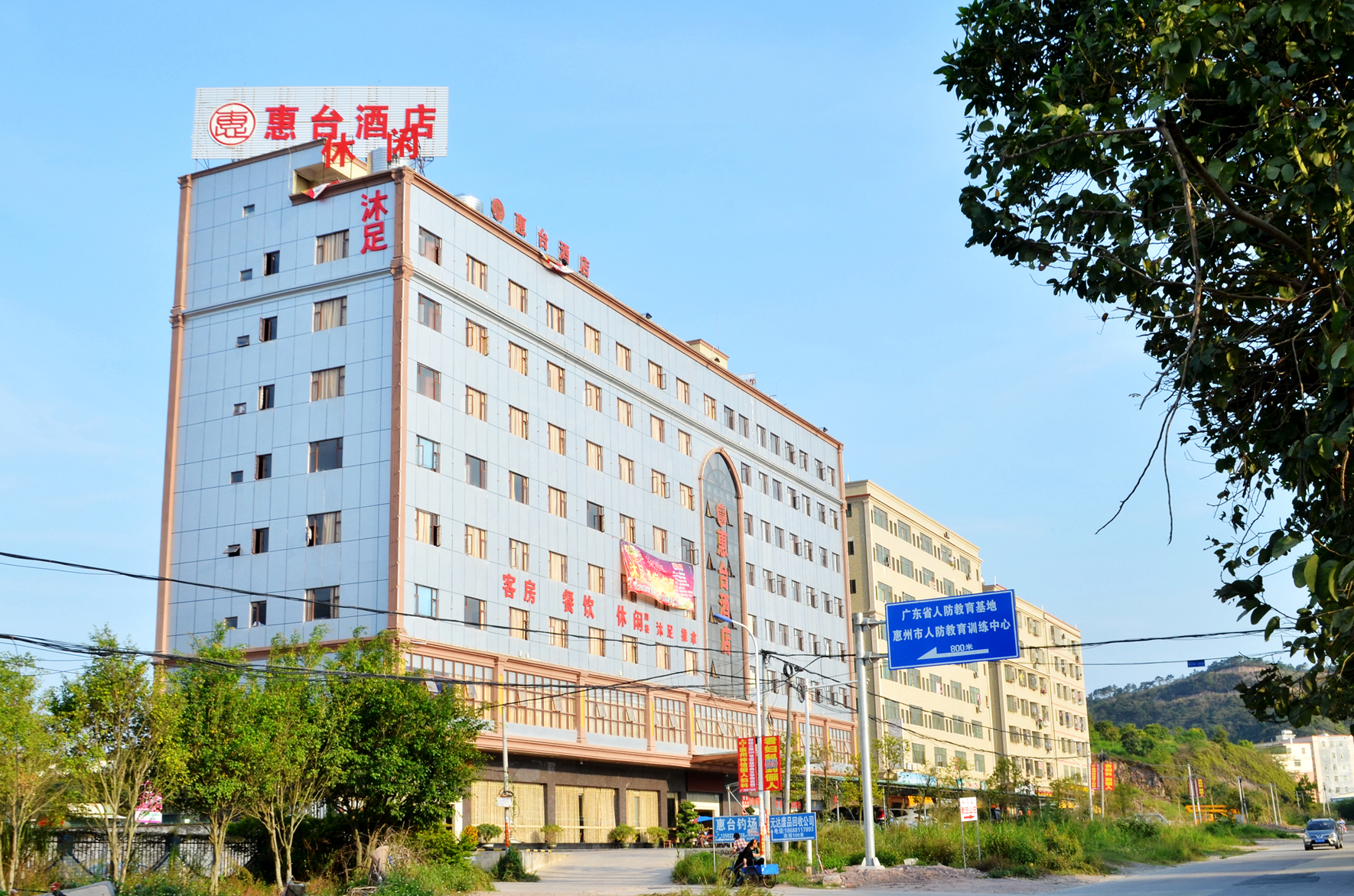 Express Hotel (Huizhou Zhongkai No. 2 Middle School) 2*