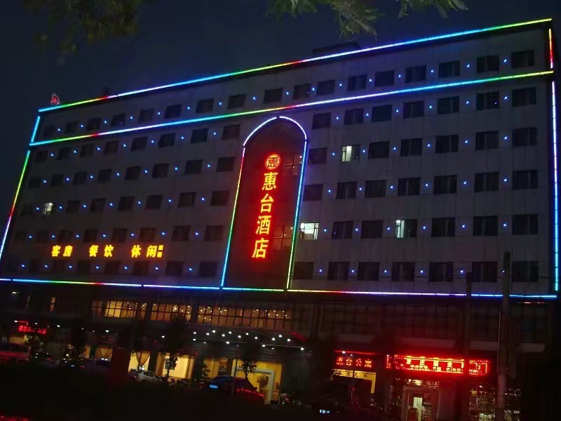 Express Hotel (Huizhou Zhongkai No. 2 Middle School) 2*