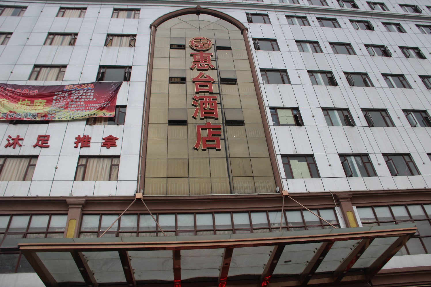 Express Hotel (Huizhou Zhongkai No. 2 Middle School) 2*