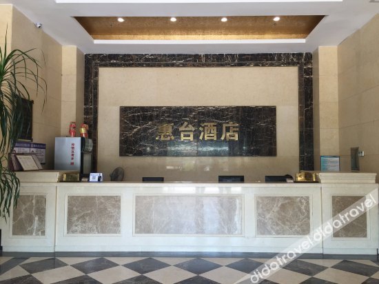 Express Hotel (Huizhou Zhongkai No. 2 Middle School) 2*