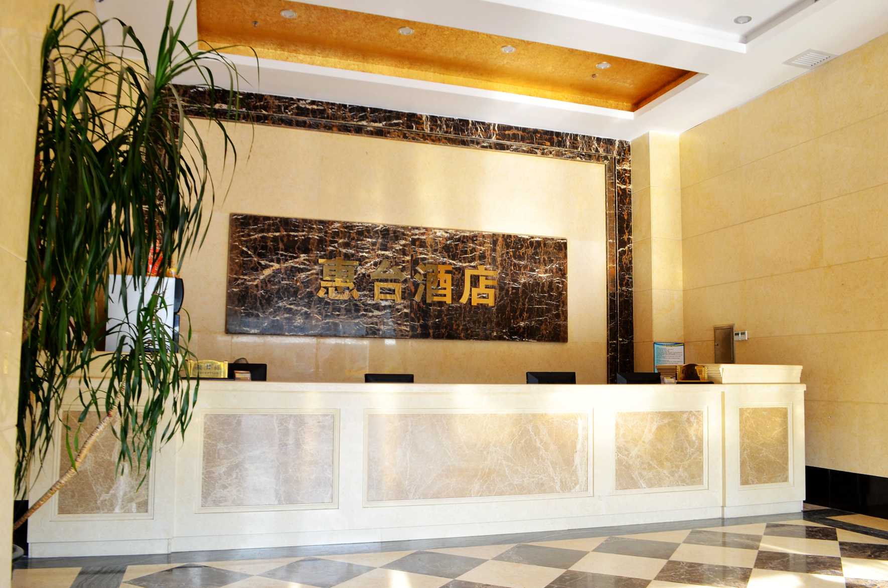 Express Hotel (Huizhou Zhongkai No. 2 Middle School) 2*
