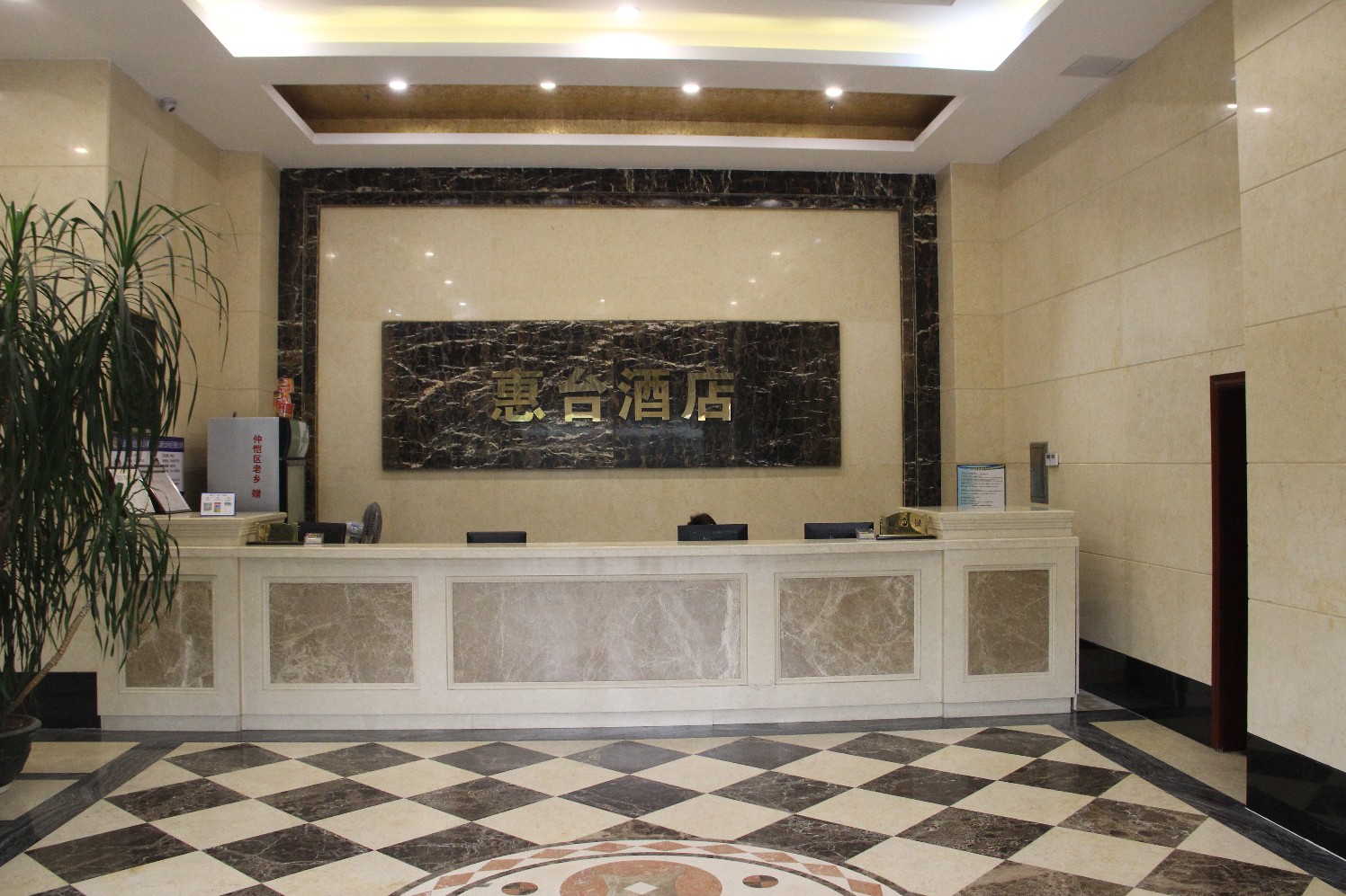Express Hotel (Huizhou Zhongkai No. 2 Middle School) 2*