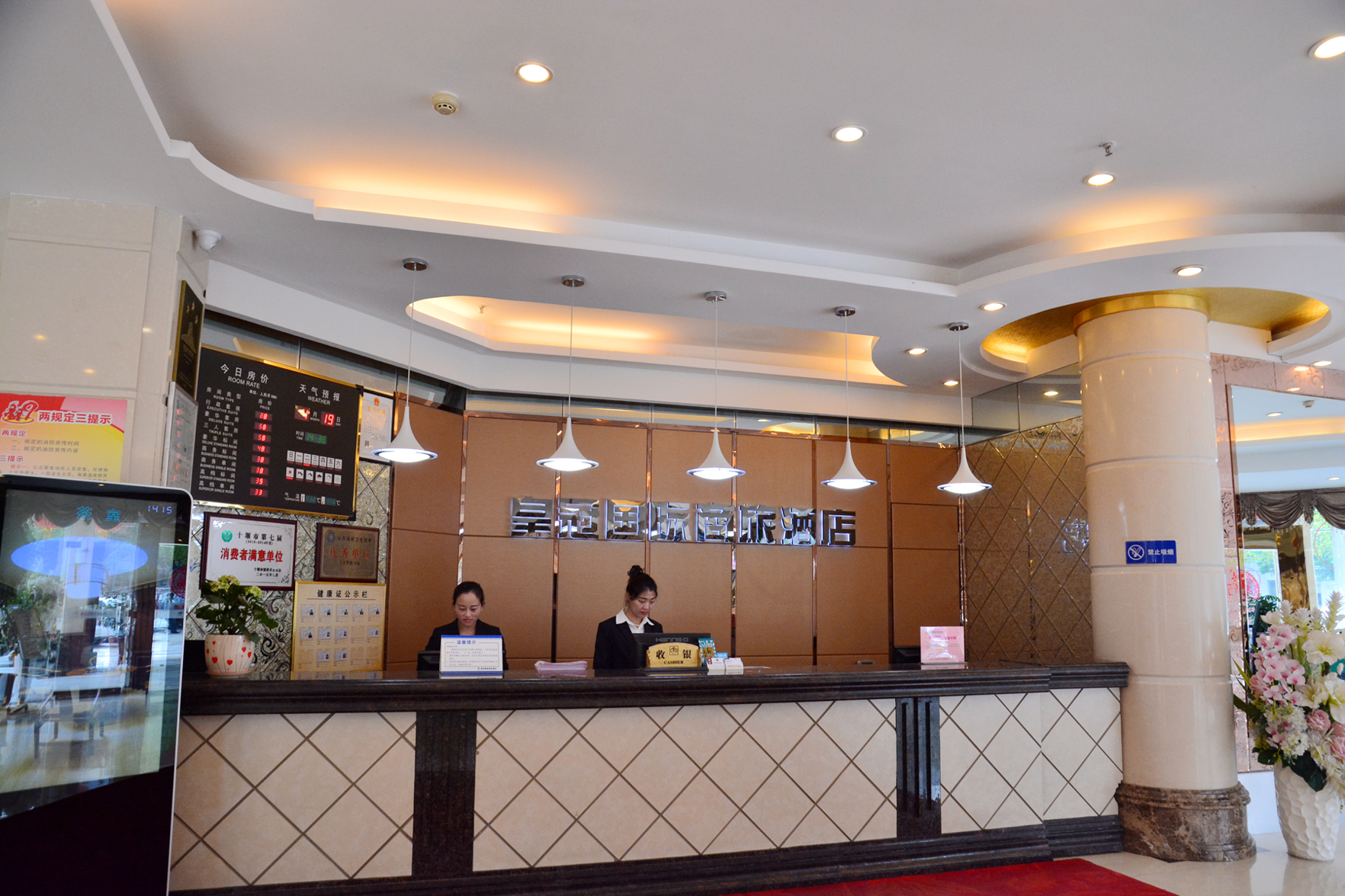 Crowne International Business Hotel 3*