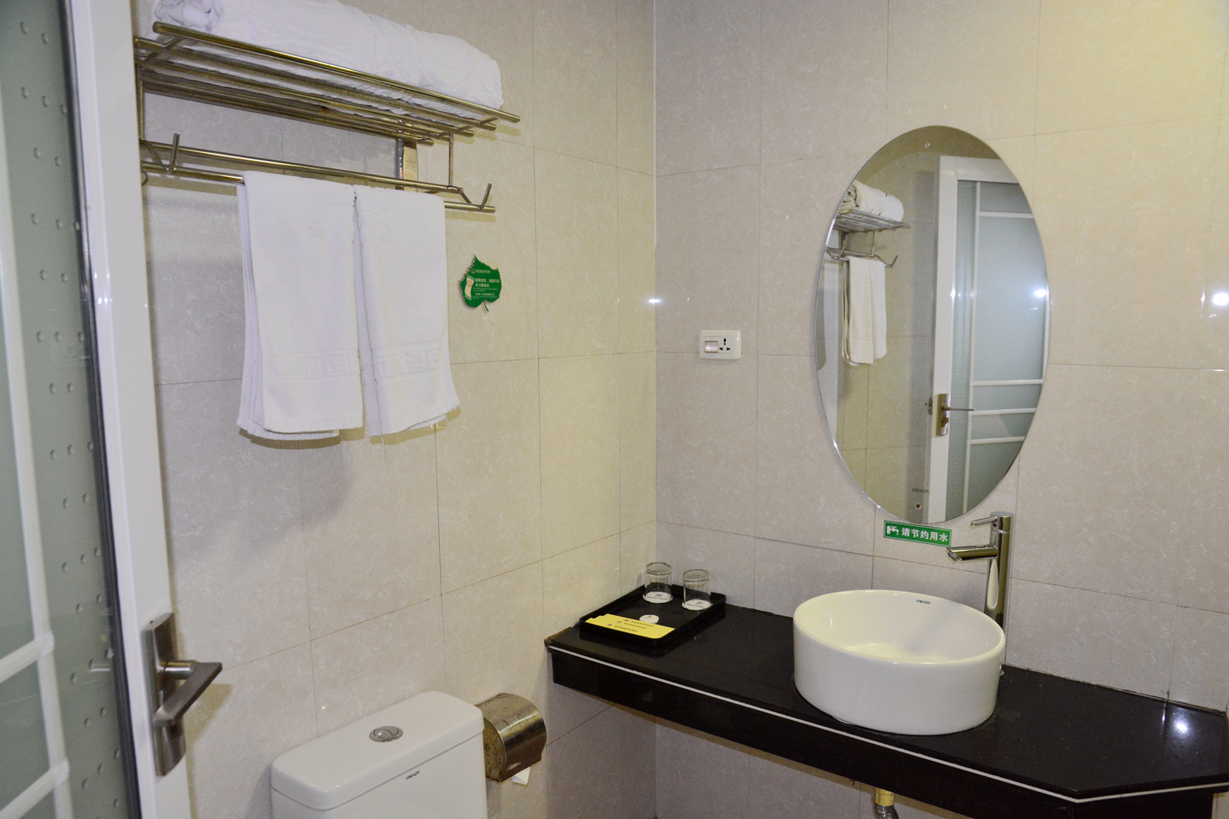 Crowne International Business Hotel 3*