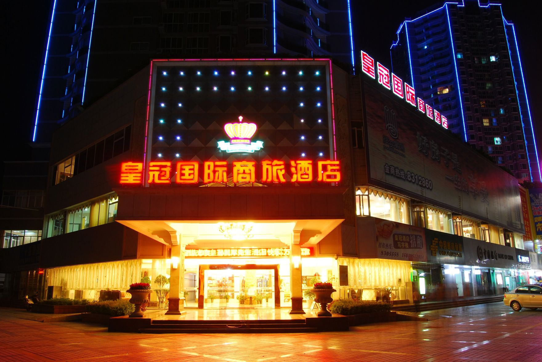 Crowne International Business Hotel 3*