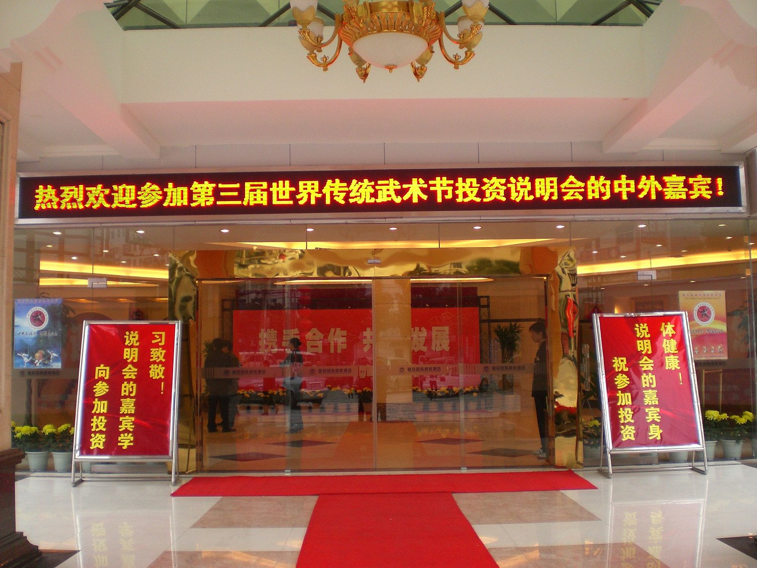 Crowne International Business Hotel 3*