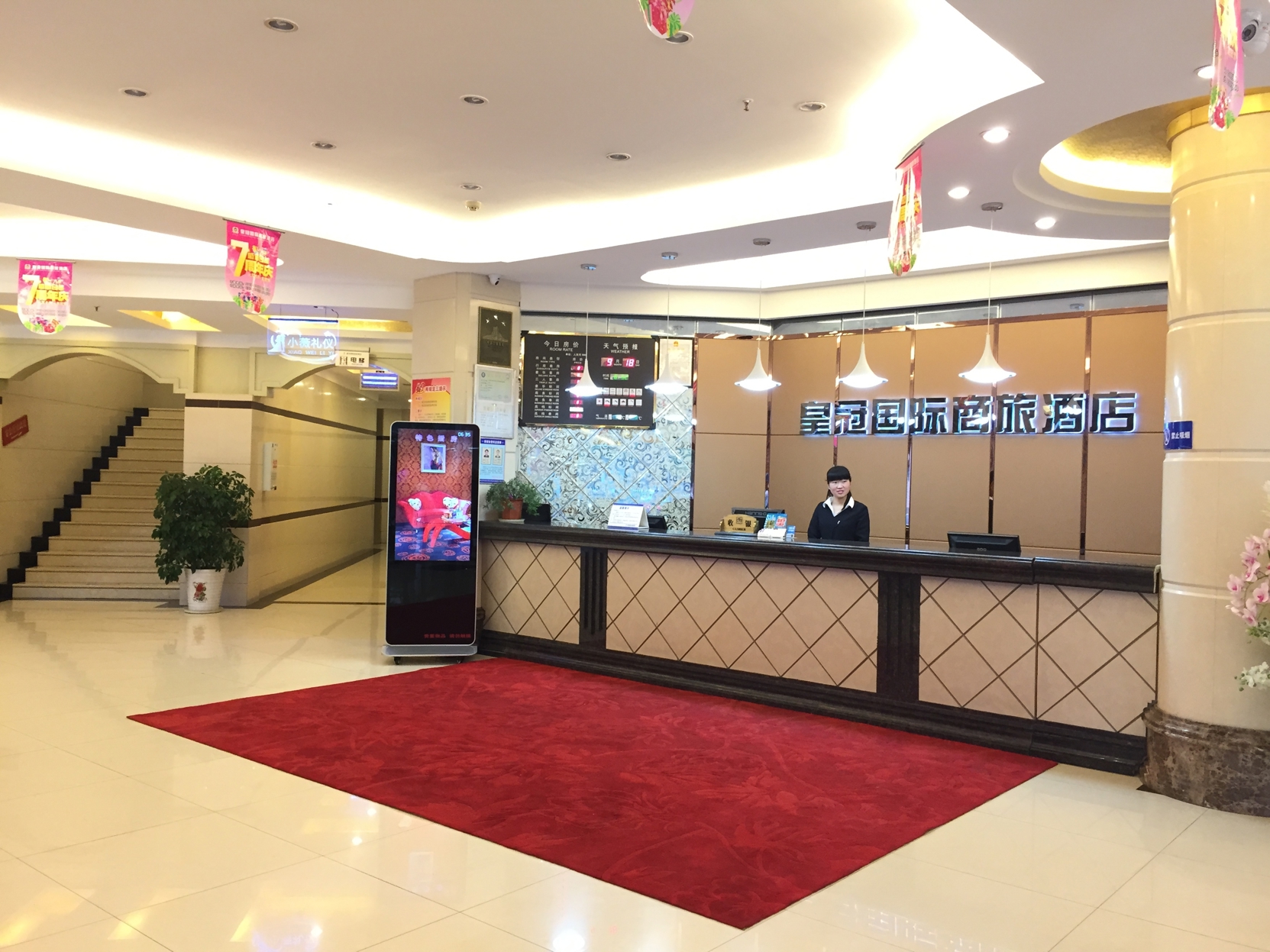 Crowne International Business Hotel 3*