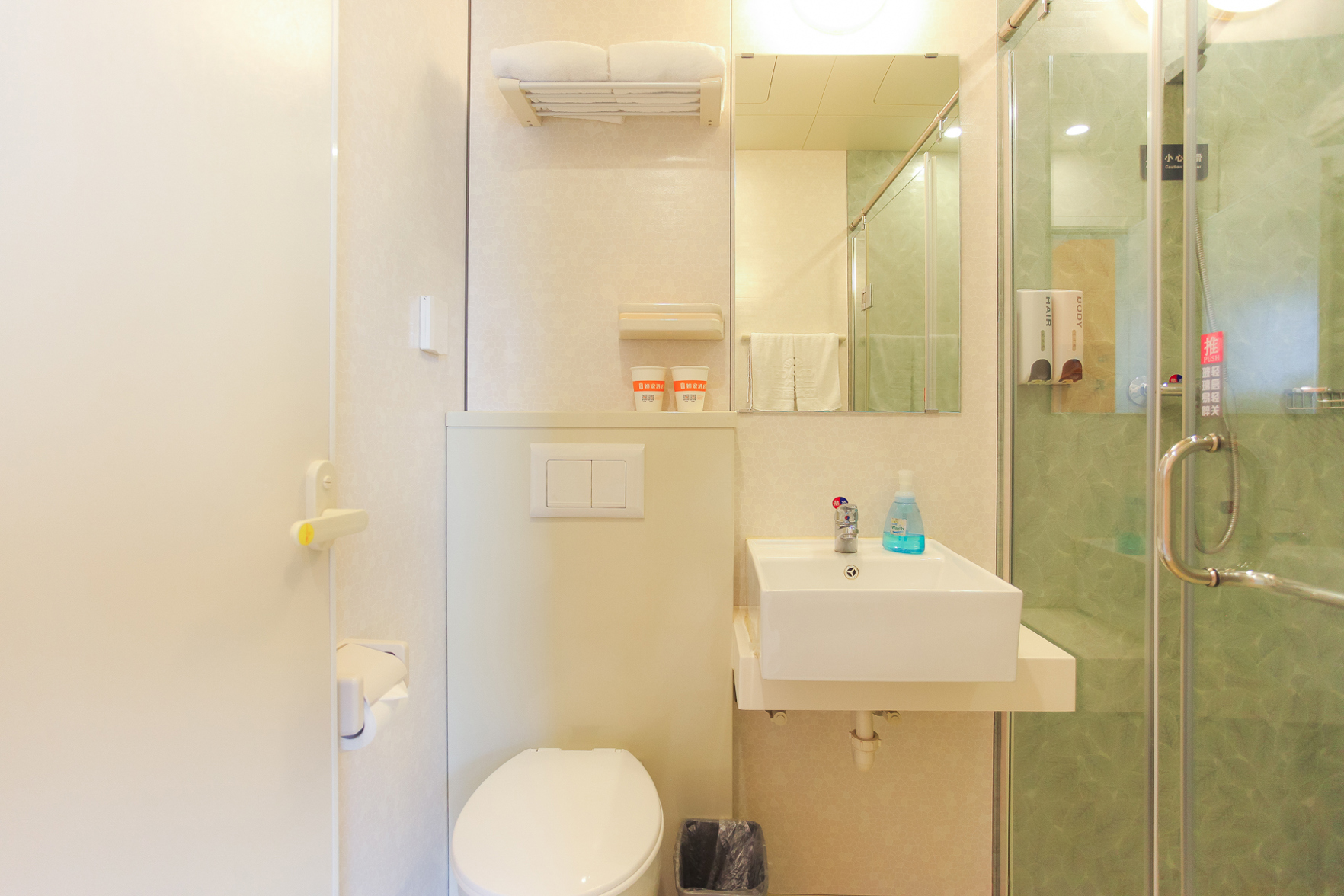 Home Inn Tongbai Yun Hotel (Nantong Youth Middle Road Sports Park) 3*