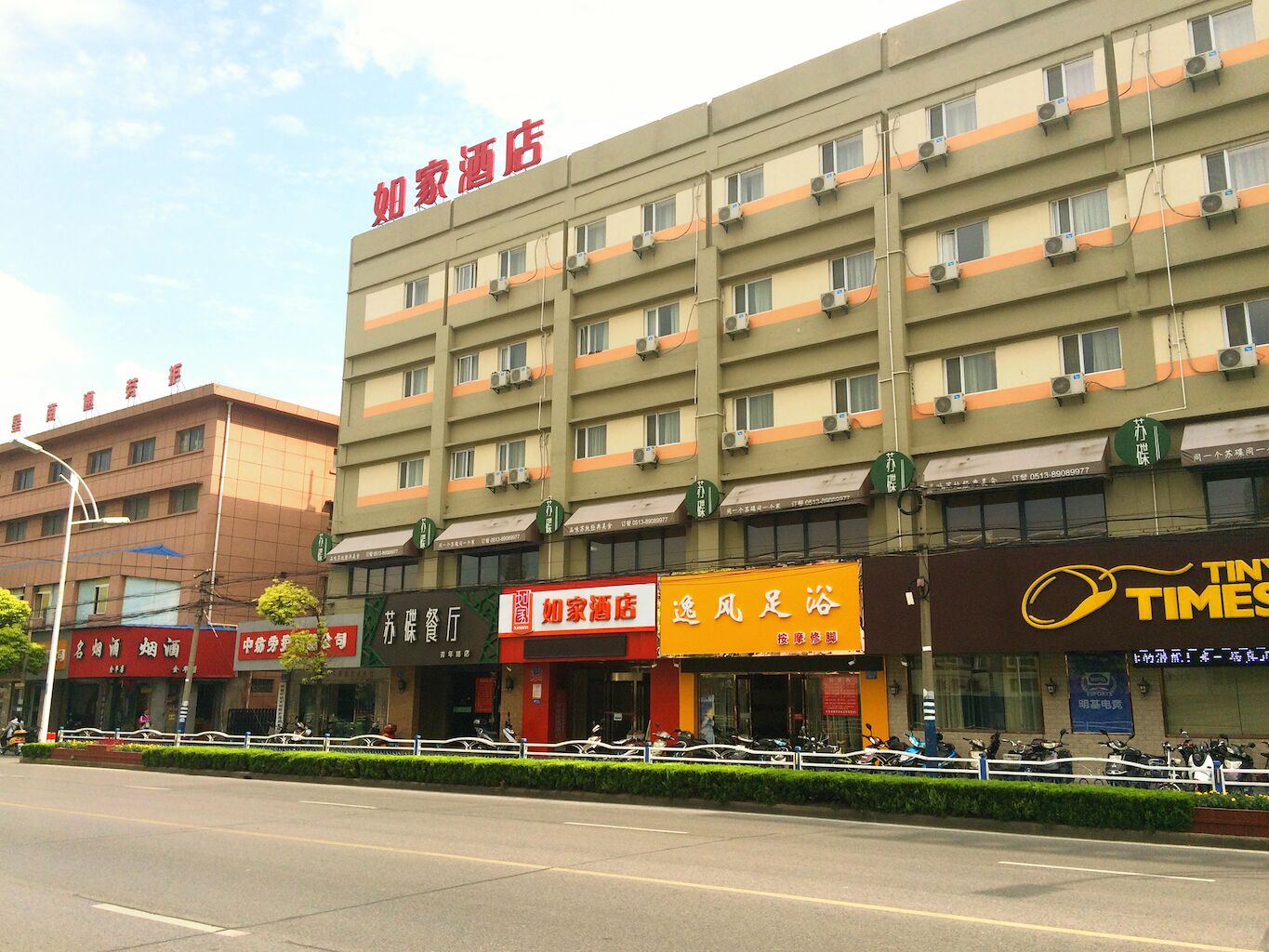 Home Inn Tongbai Yun Hotel (Nantong Youth Middle Road Sports Park) 3*