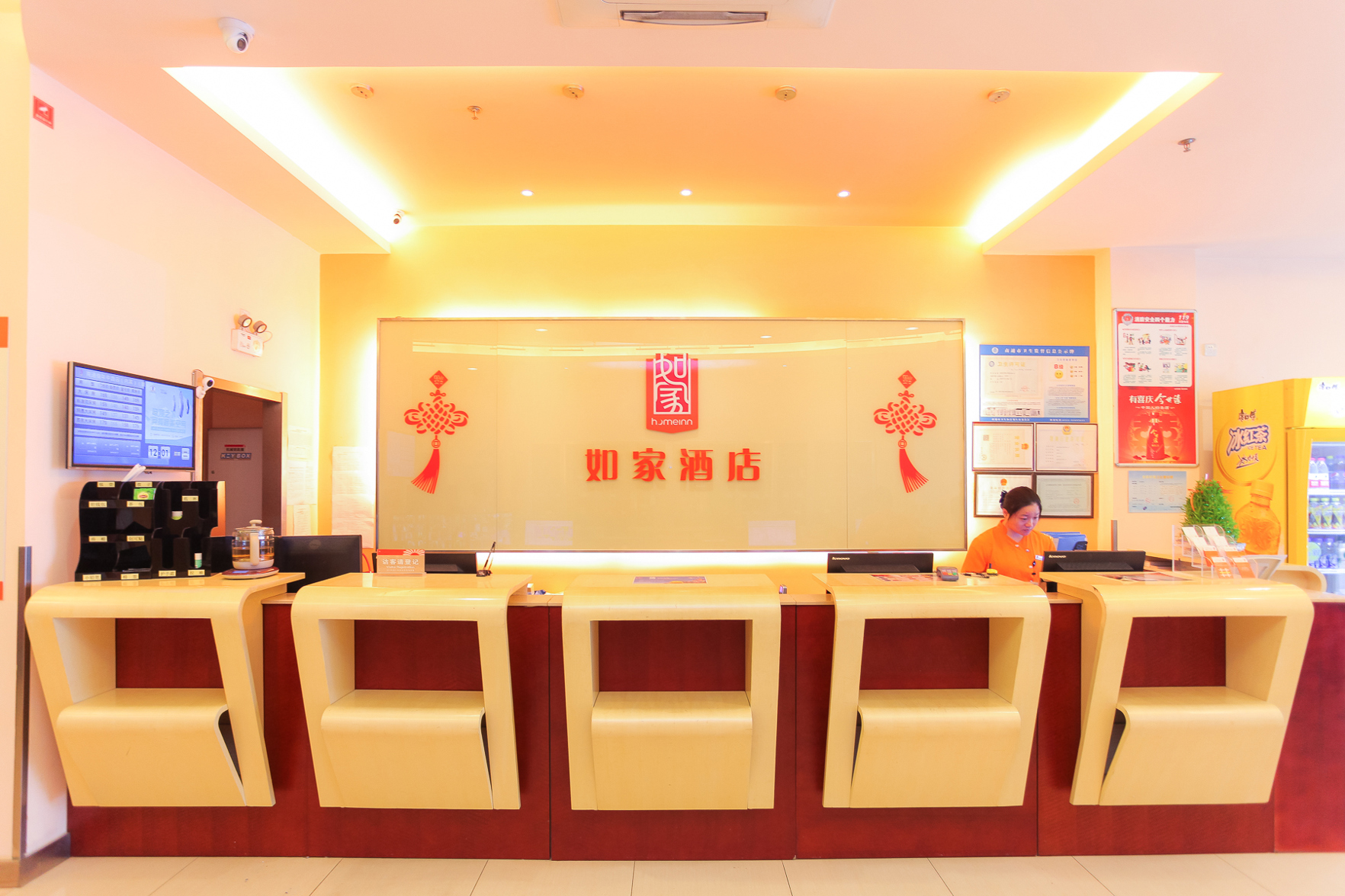 Home Inn Tongbai Yun Hotel (Nantong Youth Middle Road Sports Park) 3*