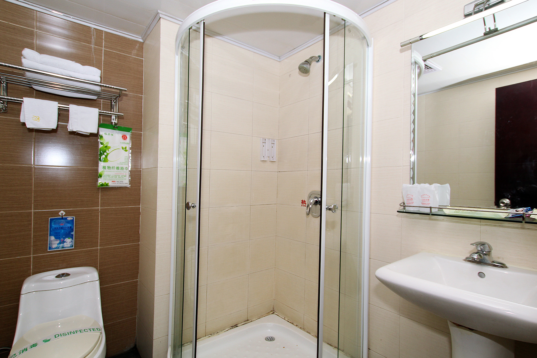 Cozy Home · Manju Hotel (Guilin Liangjiang Sihu Xiangbishan Scenic Area) 3*