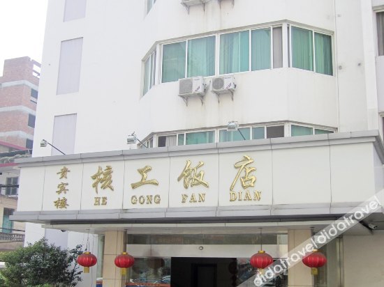 Cozy Home · Manju Hotel (Guilin Liangjiang Sihu Xiangbishan Scenic Area) 3*