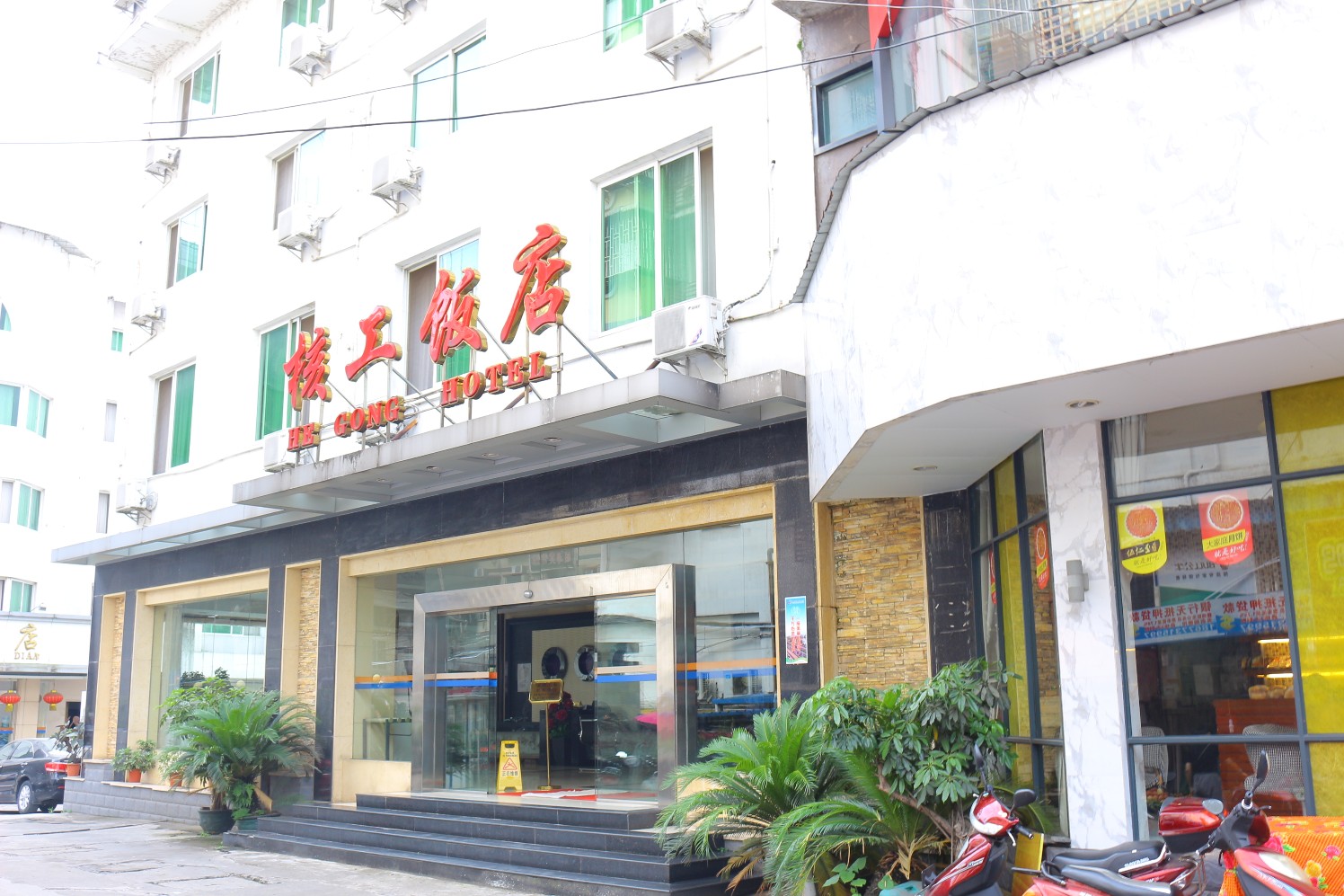 Cozy Home · Manju Hotel (Guilin Liangjiang Sihu Xiangbishan Scenic Area) 3*