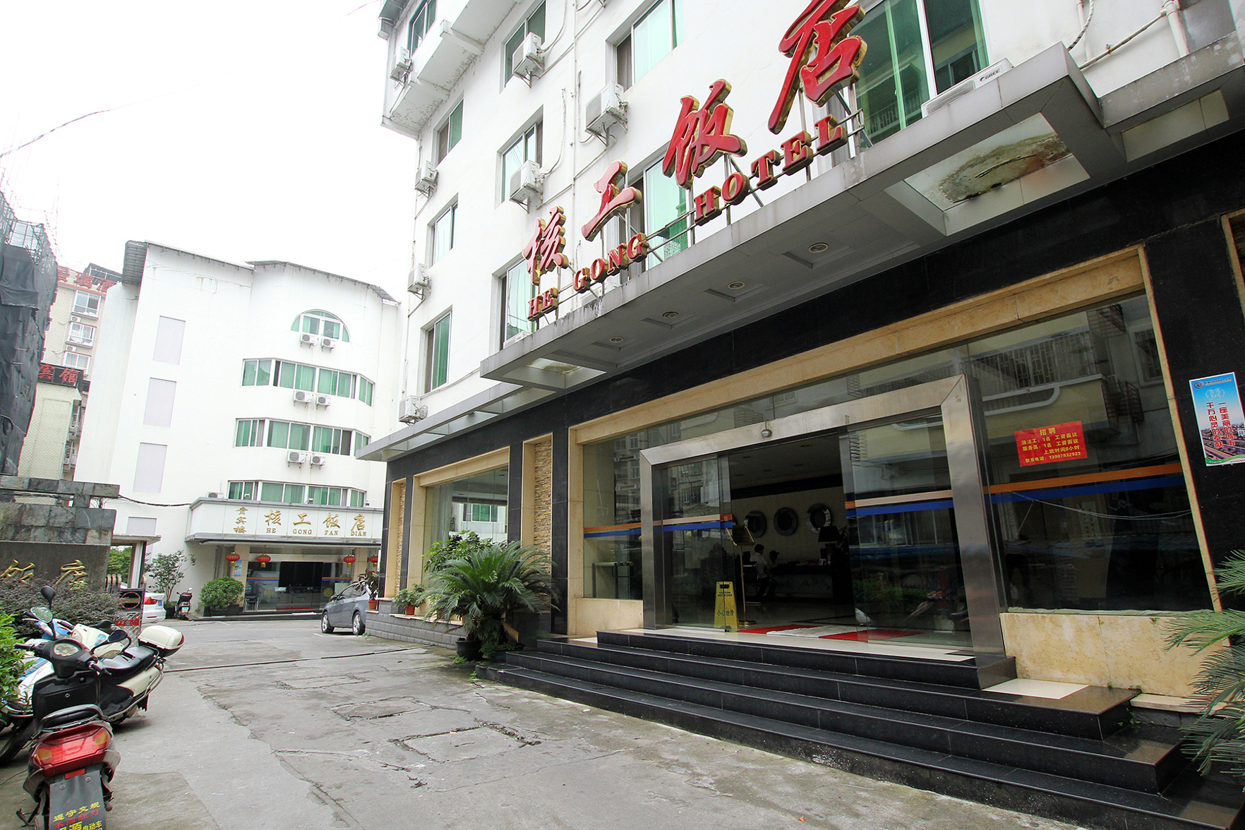Cozy Home · Manju Hotel (Guilin Liangjiang Sihu Xiangbishan Scenic Area) 3*