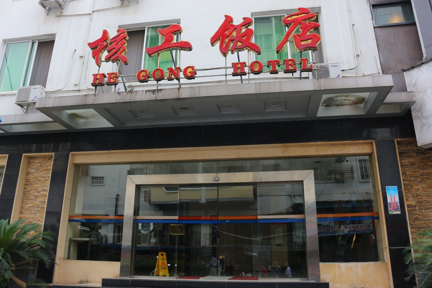 Cozy Home · Manju Hotel (Guilin Liangjiang Sihu Xiangbishan Scenic Area) 3*