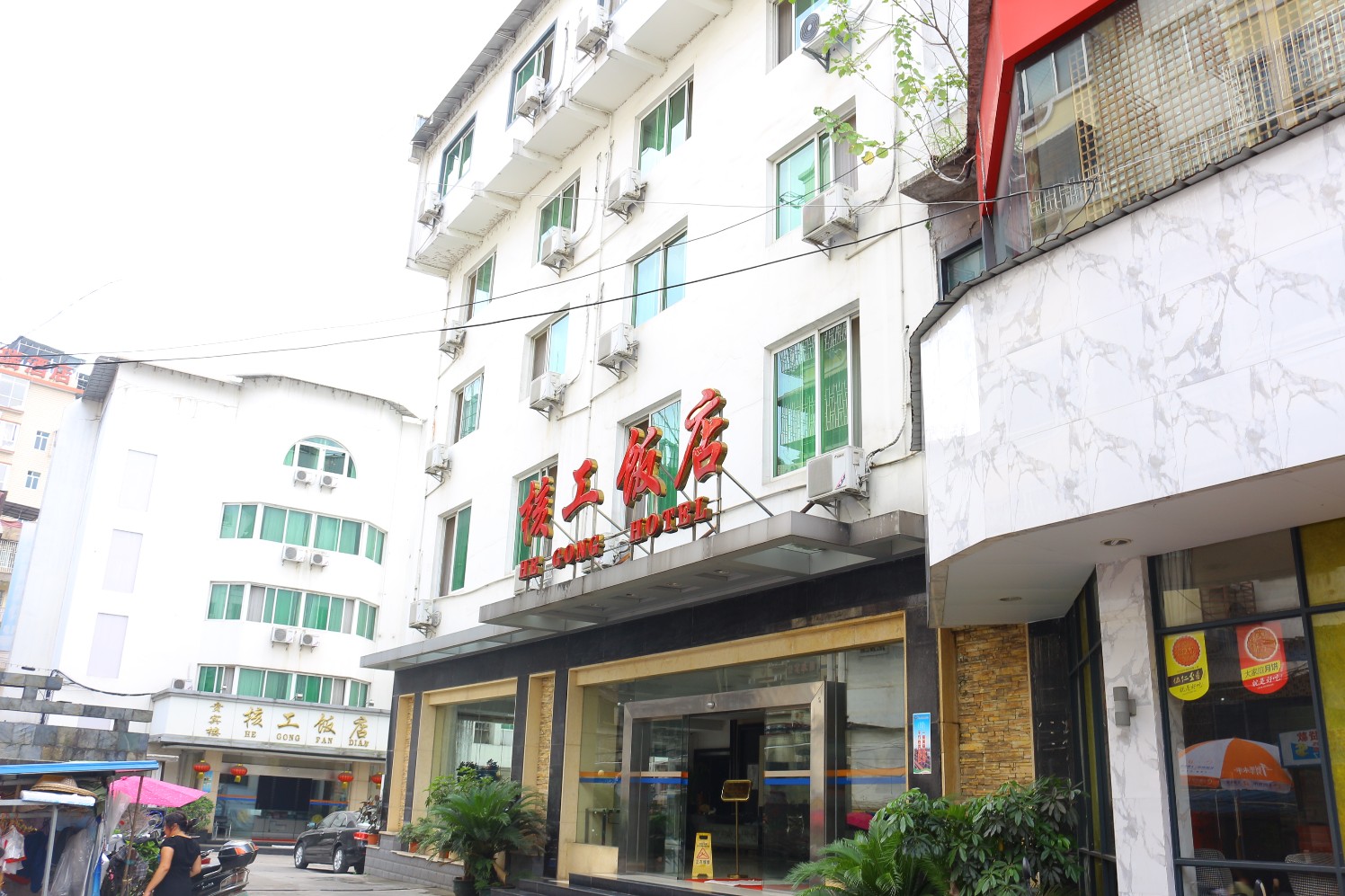 Cozy Home · Manju Hotel (Guilin Liangjiang Sihu Xiangbishan Scenic Area) 3*
