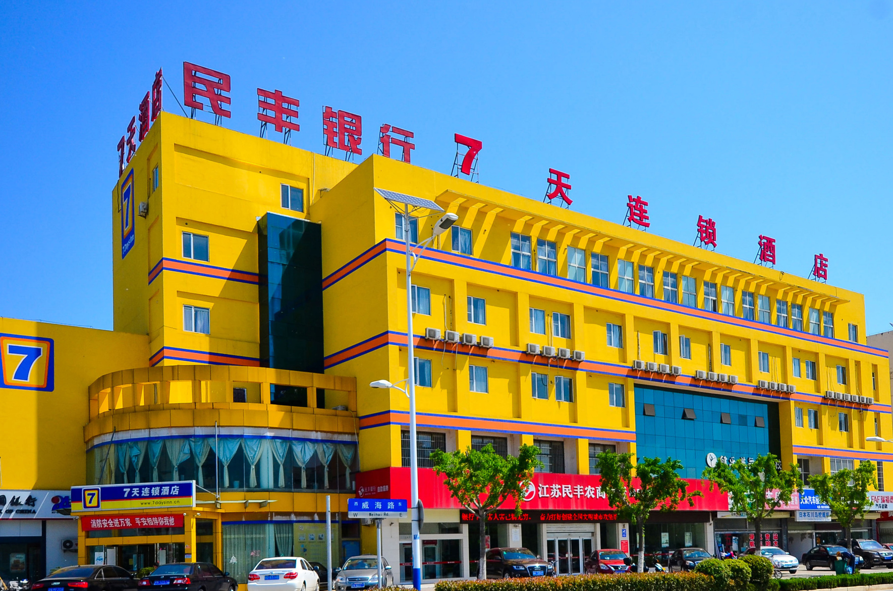7 Days Inn (Suqian Shuangzhuang Auto Parts City) 2*