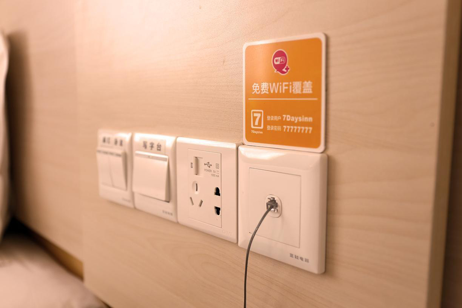 7 Days Inn (Suqian Shuangzhuang Auto Parts City) 2*
