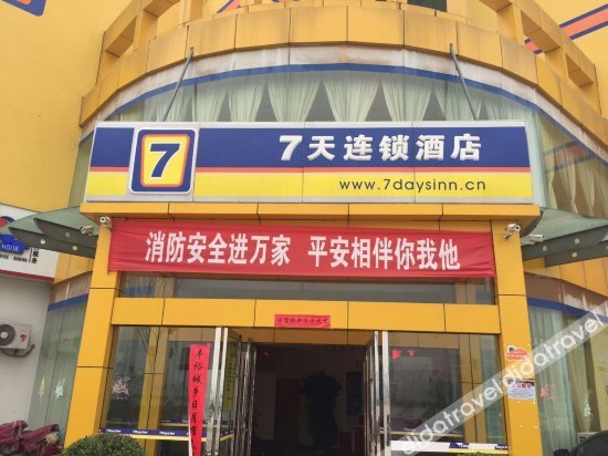 7 Days Inn (Suqian Shuangzhuang Auto Parts City) 2*