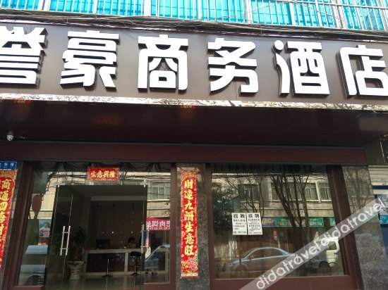 Dali Yuhao Business Hotel (High Speed Rail Diamond) 2*