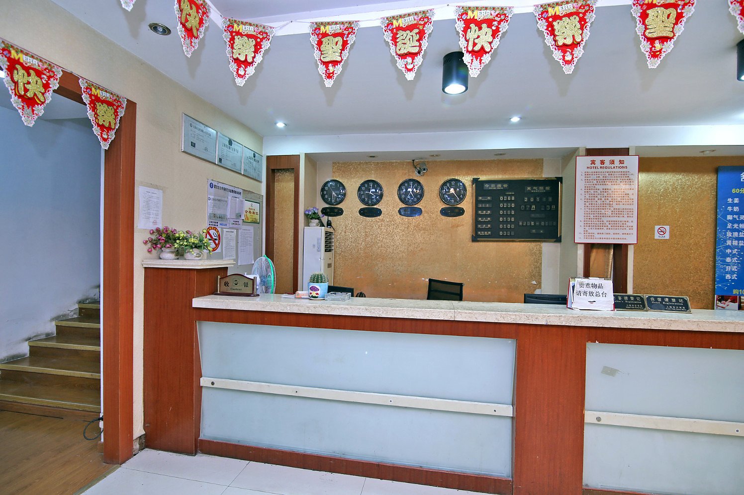 Baiyou Business Hostel 2*