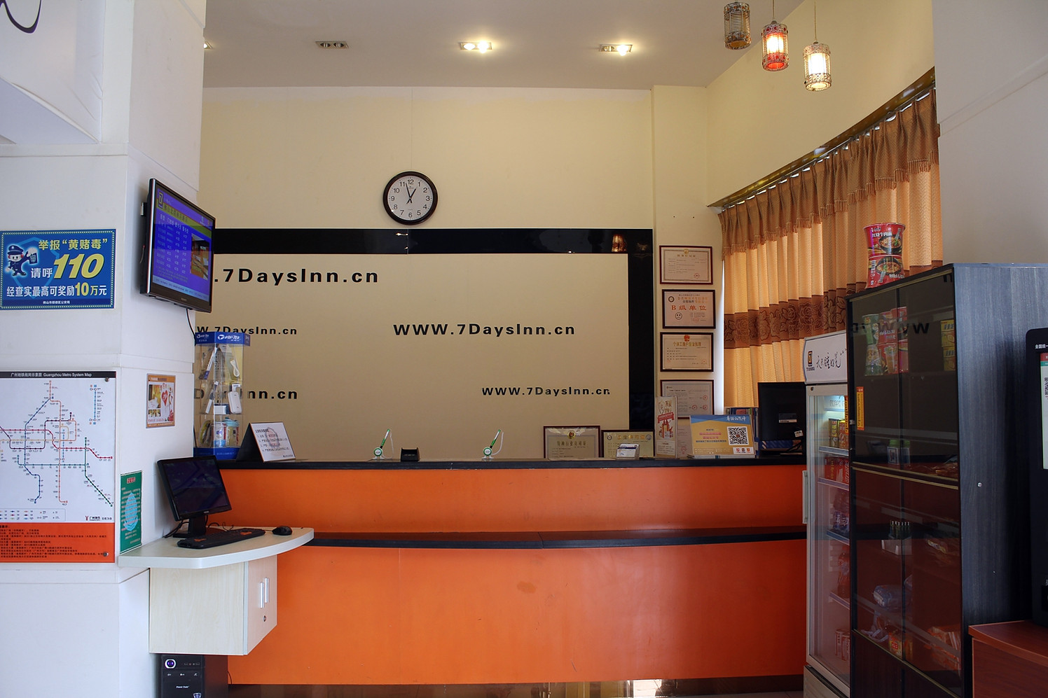 7Days Inn Hotel (Shunde Beijiao Park Subway Station) 2*