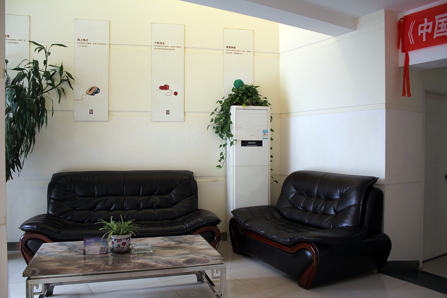 7Days Inn Hotel (Shunde Beijiao Park Subway Station) 2*